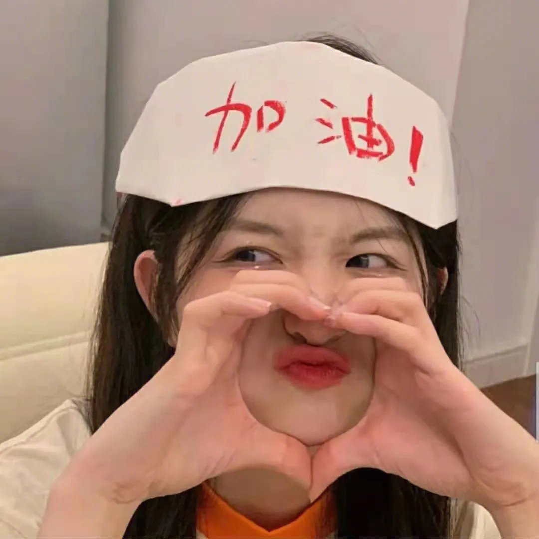 我的同桌是校花